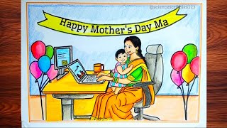 Mother’s Day Drawing |How to Draw Mother's Day Picture|Mom and Baby Sketch|Working Mom 💖