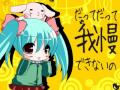 Hatsune Miku Matryoshka-Nyan 