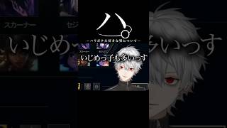 各配信者の属性について【にじさんじ／切り抜き】#にじさんじ #にじさんじ切り抜き #葛葉 #釈迦 #sasatikk