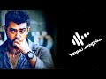 Yennai Arindhal BGM Ringtone Yennai Arindhal