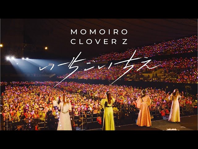 ももいろクローバーZ 玉井詩織ソロプロジェクト『SHIORI TAMAI 12 Colors』ソロ曲第8弾、miwa作詞&作曲「マリンブルー」が本日24時配信スタート!リスニングシェアキャンペーン開催決定! 13 YouTubeサムネイル