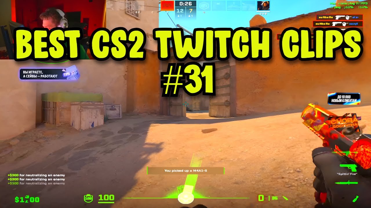 BEST CS2 CLIPS #31 | CS2 BEST TWITCH HIGHLIGHTS