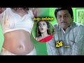 Ali And Kausha Rach Scenes Telugu Latest Movie Scenes Telugu Full Screen