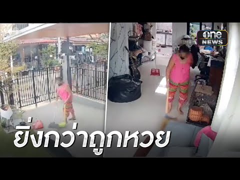 หวยดี
