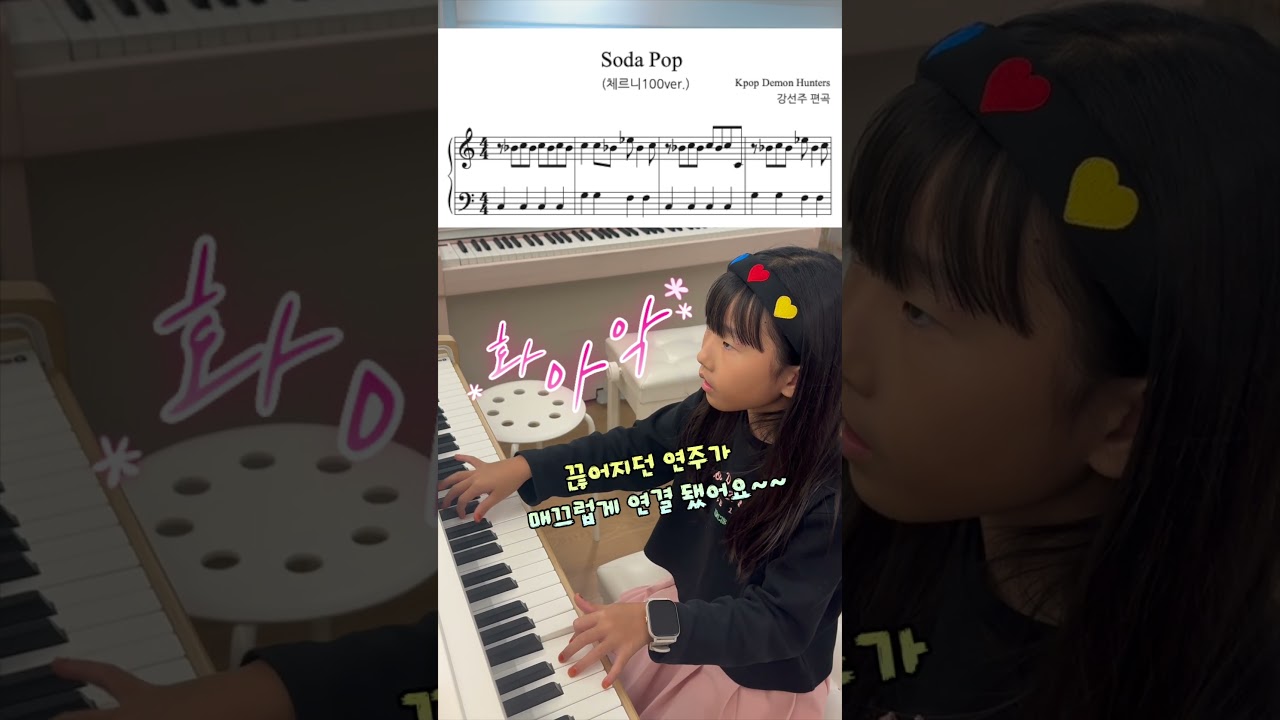 레슨 현장 영상 3