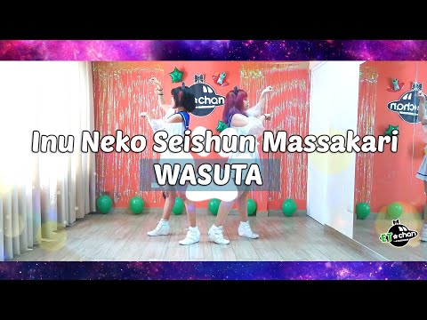 【ET☆chan】INU NEKO SEISHUN MASSAKARI - WASUTA  ★ Dance Cover 踊ってみた