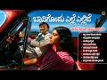 ಬಾನಿಗೊಂದು ಎಲ್ಲೆ ಎಲ್ಲಿದೆ Baanigondu Elle Ellide Dr Rajkumar