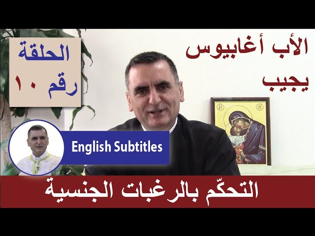 Video Pronunciation of Agapios in English Video Pronunciation of Agapios in English