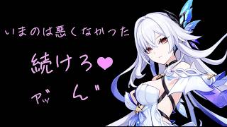 【原神】師匠と特訓（意味深）