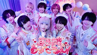 すきっちゅおぺれーちょん!