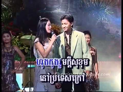 Bayon DVD 28 - Ith Sreypin - Snaeh Men Reu