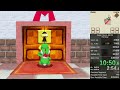 Former WR SM64DS 150 Star 2 24 30