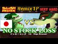 Smash Remix Classic Mode Remix 1P Gameplay With NTSC J Donkey Kong VERY HARD No Stock Loss