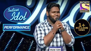 क्या Vaishnav के 'Alvida' गाने से होंगे Judges Touched? | Indian Idol Season 12