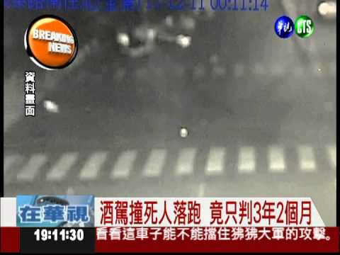 葉少爺效應! 推動加重酒駕刑責