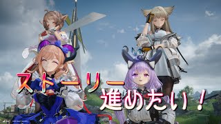 [説明欄必須！初見さん歓迎！参加型枠]エンドフィールドまったり進めます！