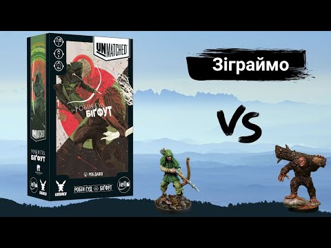 Нумограй від каналу "Renko Play"