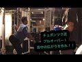 チェボンソク流、背中!ケーブルプルオーバーやってみた!
