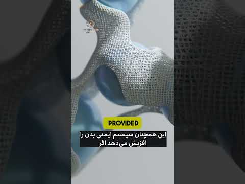 How to wake up with more Energy? | چگونه صبح با انرژی بیشتر بیدار شویم؟ #shorts #viralshorts