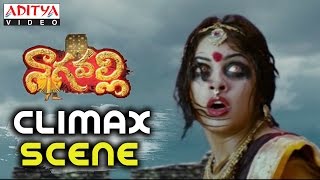 Nagavalli Movie Climax Scene - Venkatesh,Anushka