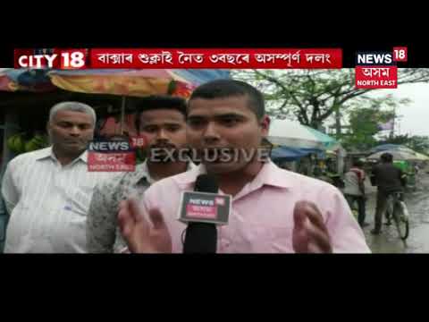 Lack Of Proper Roads Force Citizens To Cross River Risking Their Lives Every Day