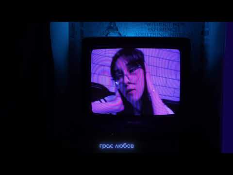 vioria - котик (Official Audio)