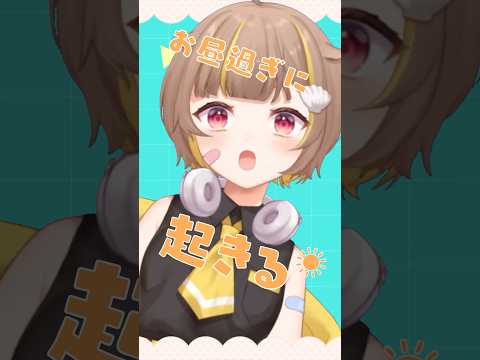 『 明日の私に幸あれ 』歌ってみた【音ノ瀬らこ/ミリプロNova】#新人vtuber