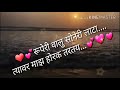 Ruperi Valu New Whats App Status Video