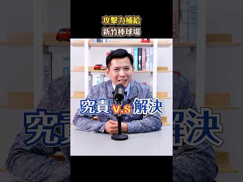 Shorts 短影片