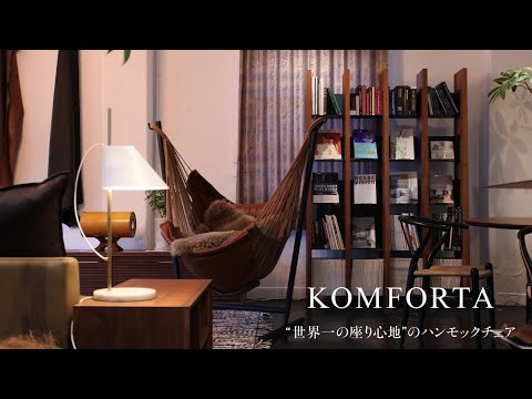 成功した屋外デザインの 34 のアイデアからなるガーデンハンギングチェア  庭園