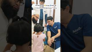 Download lagu 'When a cute little child came for an X-ray at Dr. Nurul Hasan’s Alpha Hospital in Amroha. #XRay mp3 Download lagu 'When a cute little child came for an X-ray at Dr. Nurul Hasan’s Alpha Hospital in Amroha. #XRay mp3
