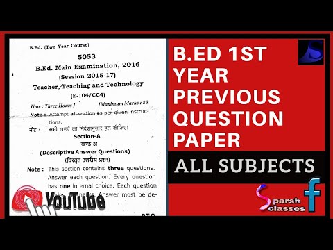 UP B Ed 1st year orignal previous question papers Video
