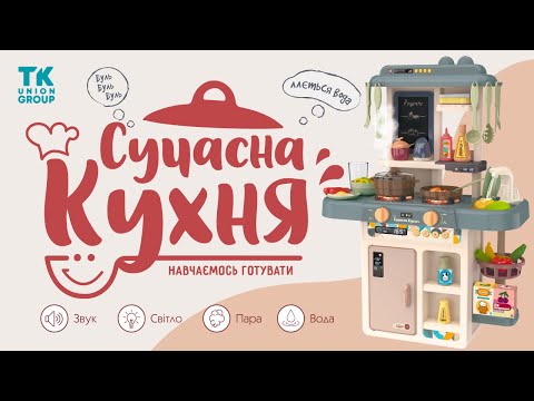 Кухня TK Group 92015 з аксесуарами