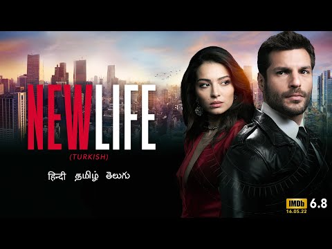 YouTube Trailer