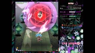 Download lagu Touhou 13 - Ten Desires Extra Marisa 661,397,340 mp3