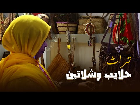 تراث وحرف يدوية.. حلايب وشلاتين حاضرة في معرض القاهرة الدولي للكتاب