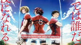 All out!! - Opening  Karaoke (Romaji)