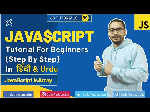 Javascript Tutorial In Hindi Javascript Isarray Tutorial In Hindi Javascript In Hindi 39