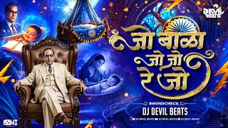 Download lagu Jo Bala Jo Jo Re Jo Bhim Palna | Bhim Jayanti Song 2026 | Sound Check | Dj Devil Beats mp3