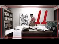 蠹酸齋S1-11-盲目的自信