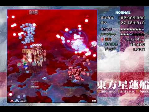 Touhou 12 東方星蓮船 - Undefined Fantastic Object ( UFO ) Stage 5 Normal
