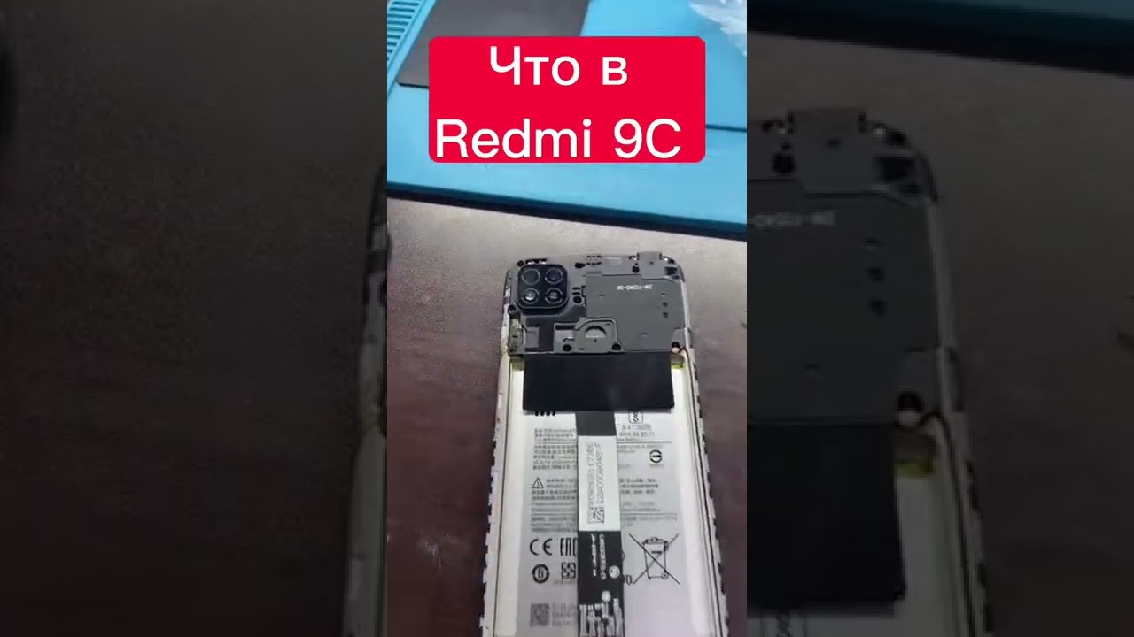 Redmi 9C зачем так 🤯