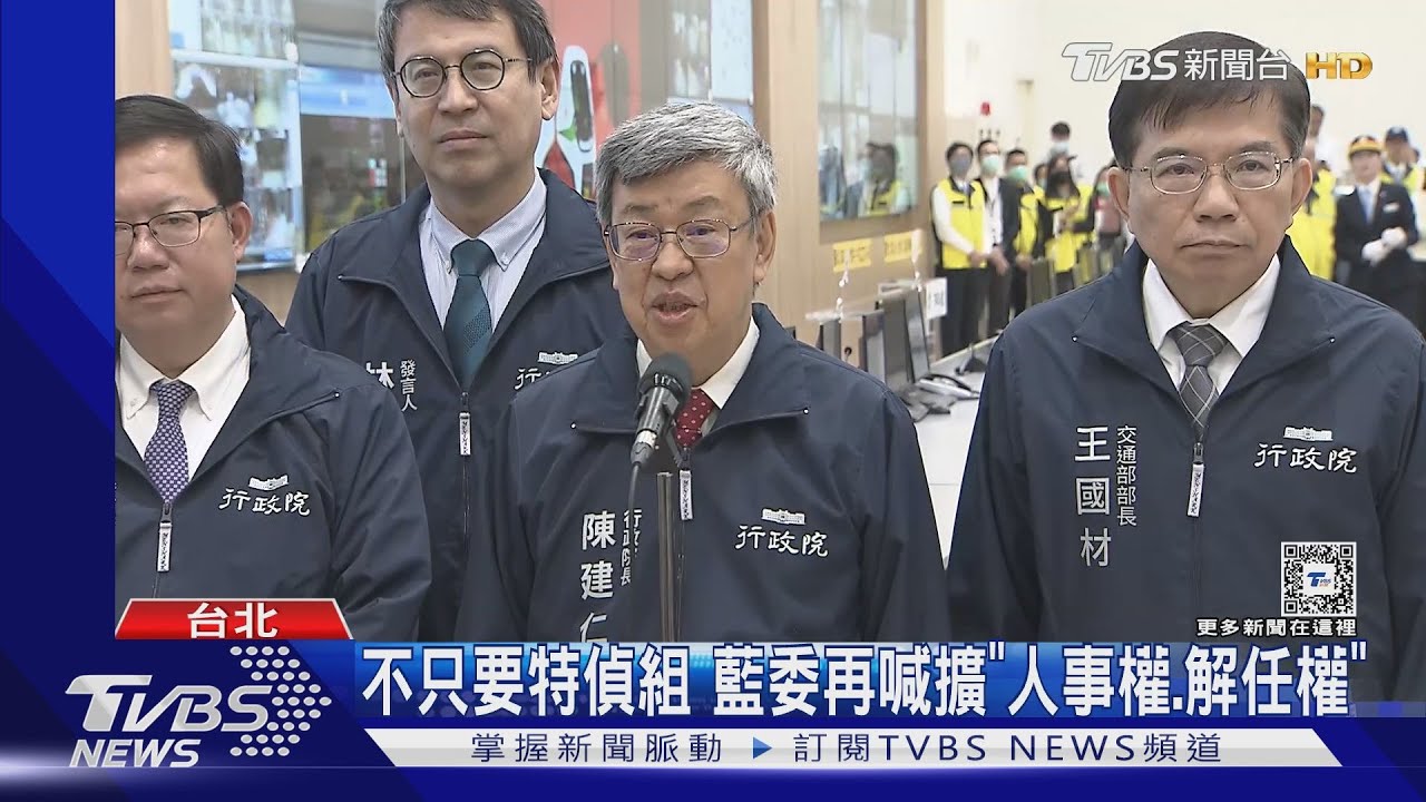藍委喊擴人事權 陳建仁:應依照憲法規定