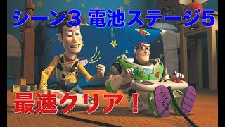 【ゲーム実況】最速 トイ・ストーリードロップ シーン3 電池ステージ5  クリア動画 Toy Story