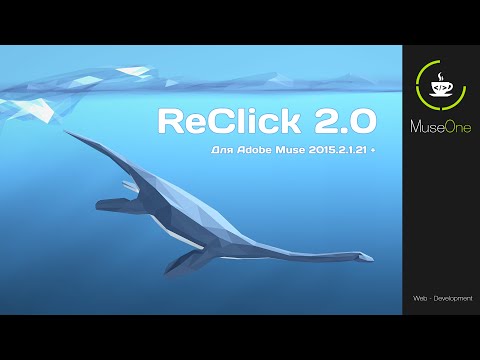 [MO] ReClick 2.0 - Инструкция