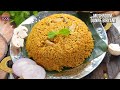 Famous Veg Biryani ఘుమఘమలాడే కర్నాటక స్పెషల్ వెజ