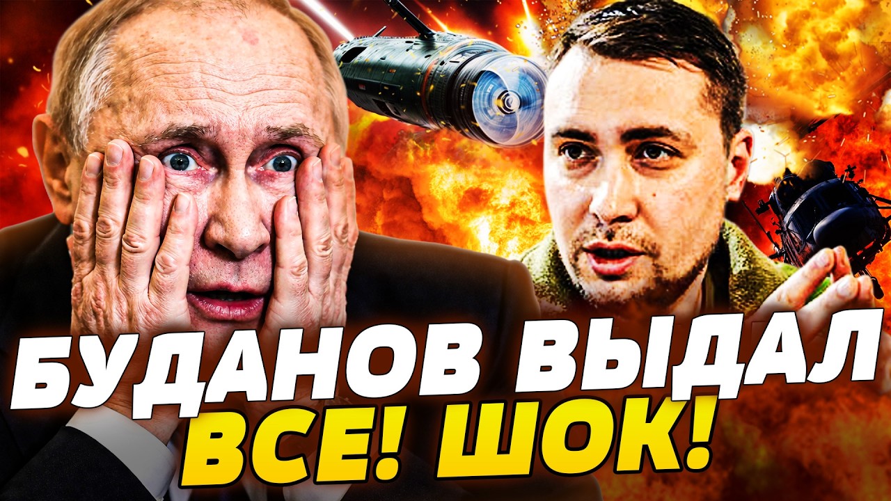 💥ЭКСТРЕННО! РЕШЕНИЕ ПО ДОНБАССУ: БУДАНОВ РАЗОРВАЛ СЕТЬ! РОССИЯ ДАЕТ ЗАДНЮЮ?!