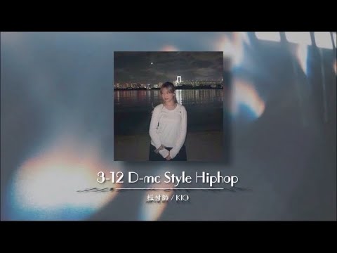 Style Hiphop【玉見山祭2025】立教大学ダンスサークルD-mc