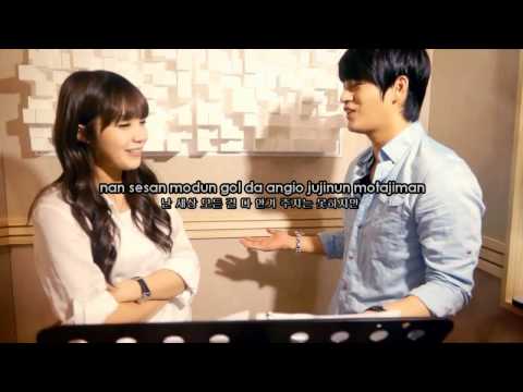 Seo In Guk ft Jung Eun Ji - All For You Karaoke