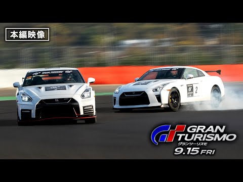 本編映像＜真剣勝負！＞（字幕版）